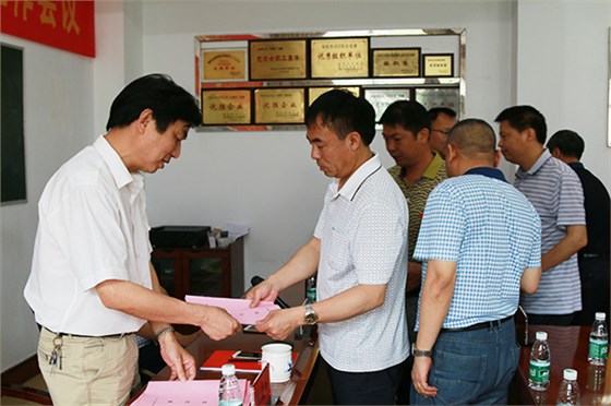 红龙扑克召开2017年党务暨纪检监察工作会议