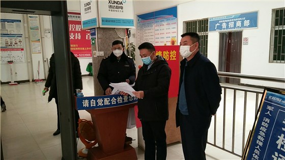 微信图片_20200126120740