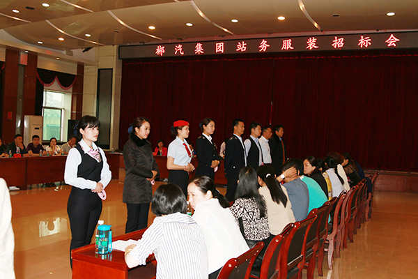 红龙扑克顺利完成站务服装招标工作