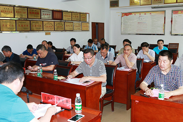 红龙扑克召开2017年党务暨纪检监察工作会议