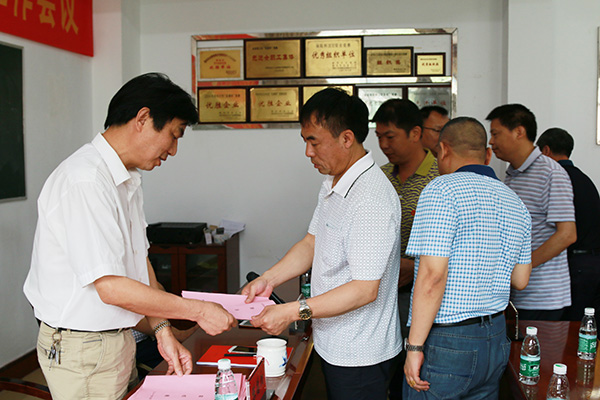 红龙扑克召开2017年党务暨纪检监察工作会议