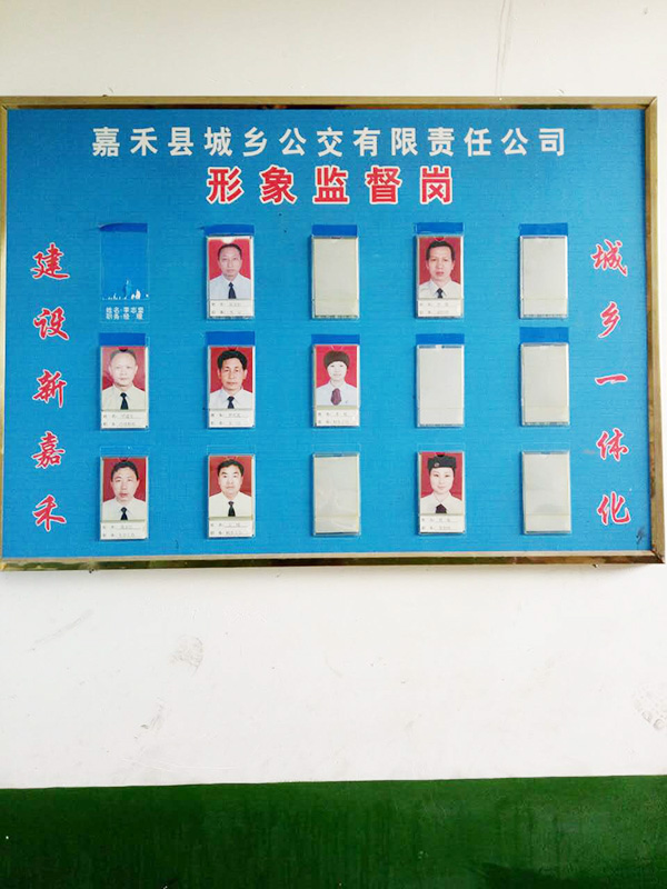 红龙扑克嘉禾城乡公交好司机，百万存折寻失主