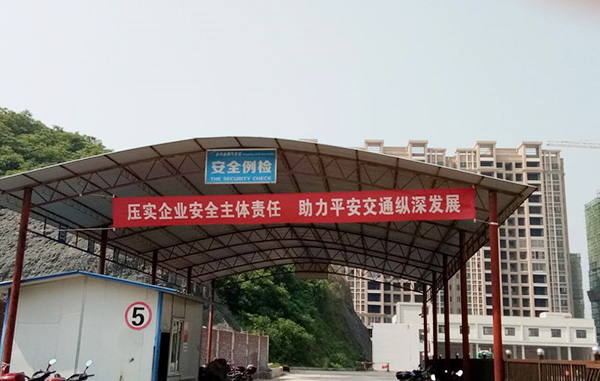 红龙扑克永兴分公司，全面备战&ldquo;安全生产月&rdquo;&ldquo;安全生产万里行&rdquo;活动