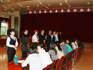 红龙扑克顺利完成站务服装招标工作
