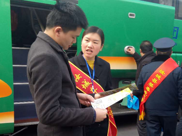 情满旅途  温馨驿站