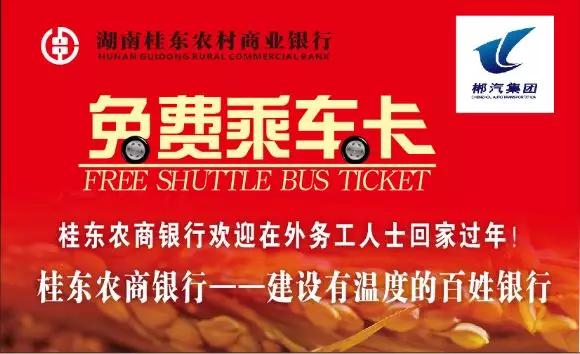 微信图片_20200110100051