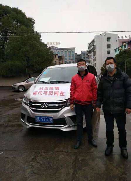 安仁：蔡永德、蔡振华勇当抗疫“逆”行者