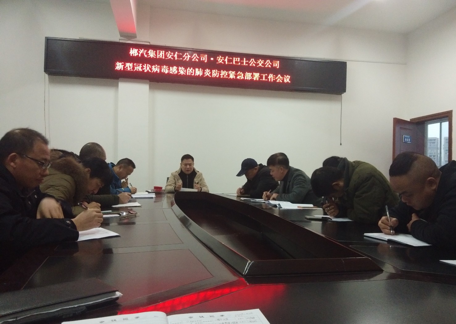 云之家图片20200128100844