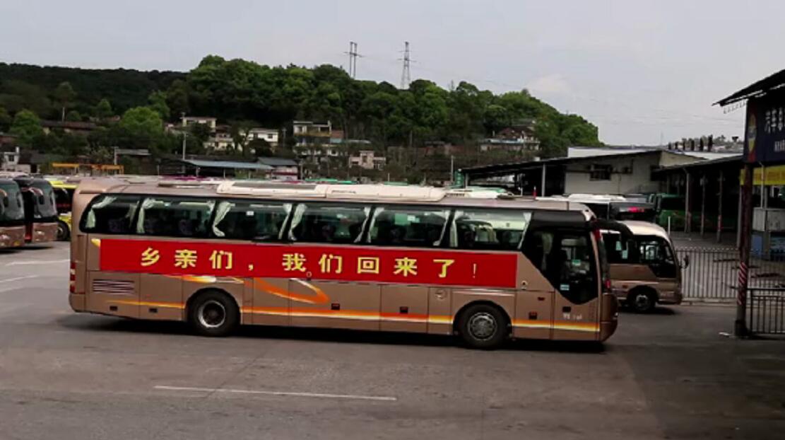 郴汽高规格执行援鄂医疗队返程迎送任务