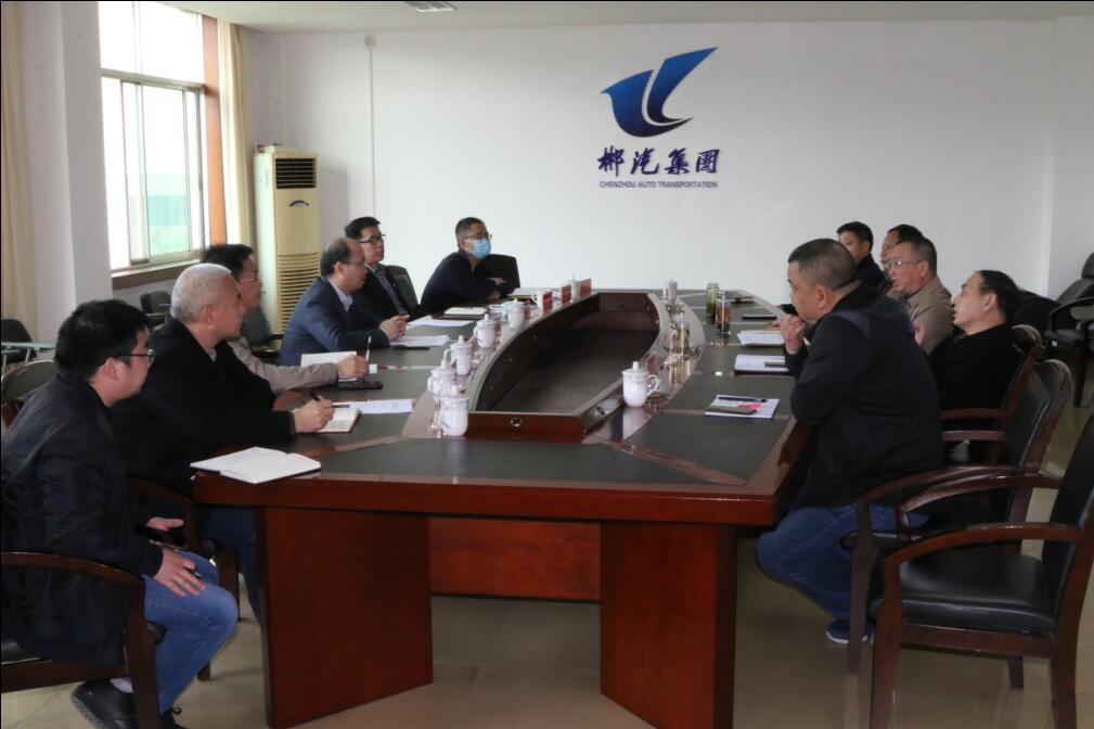 郴电国际党委书记、董事长范培顺一行来我司洽谈合作事宜