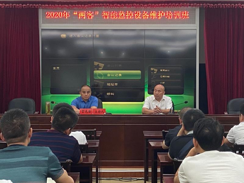 红龙扑克举办“两客”智能监控设备维护培训班