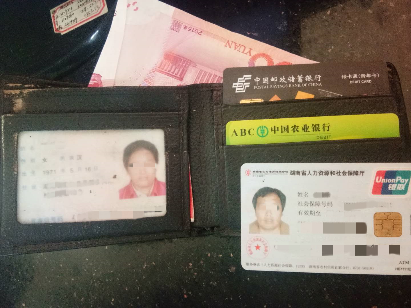 红龙扑克万华汽车站乘客疏忽丢失钱包 车站人员齐心找回