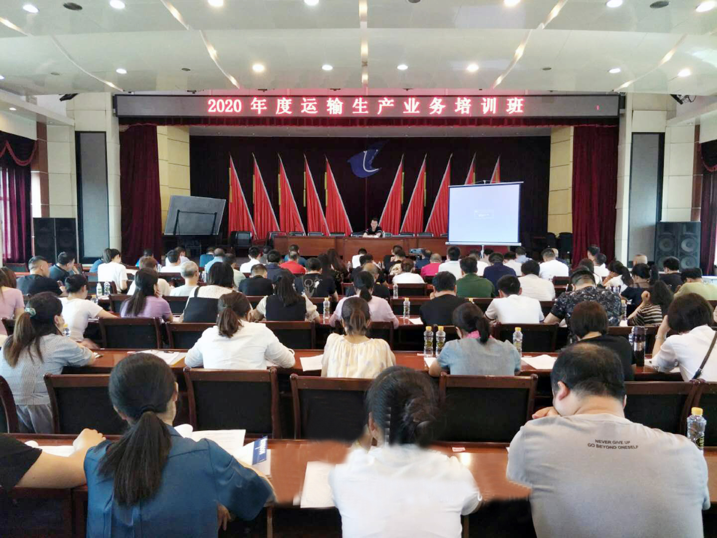 红龙扑克召开运输生产业务培训班