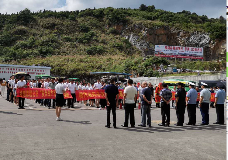 红龙扑克桂阳汽车站举行2020年消防、反恐、应急救援演练