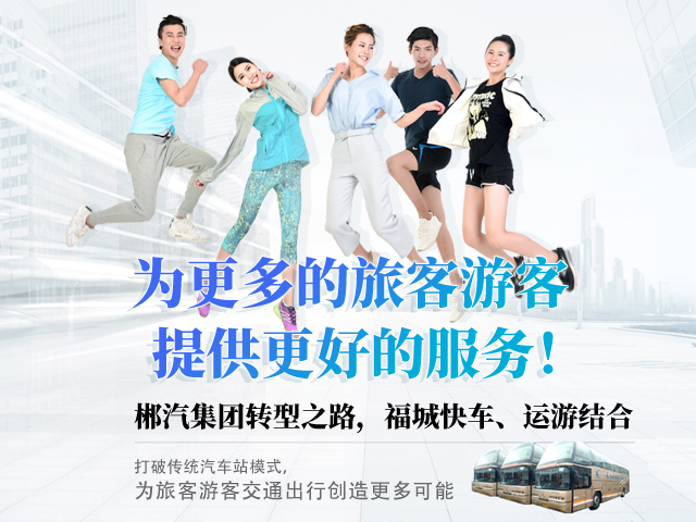 28岁，正当年，红龙扑克带你玩转“人民交通定制中心”