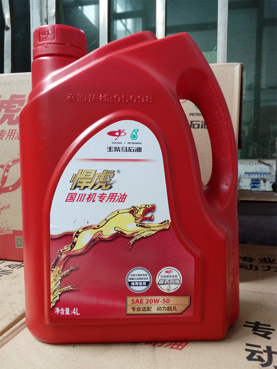 玉柴马石油：悍虎国Ⅲ机专用油（SAE 20W-50）