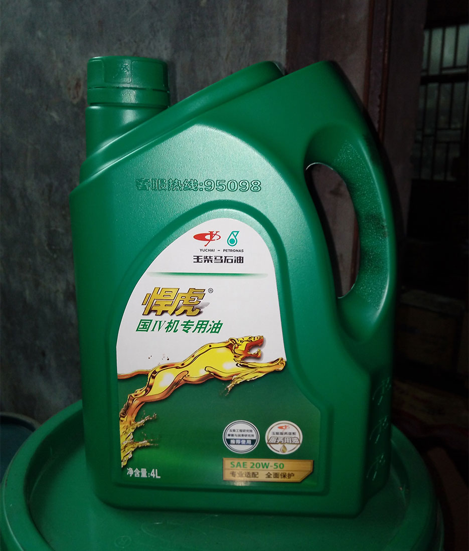 玉柴马石油：悍虎国Ⅳ机专用油(SAE 20W-50)